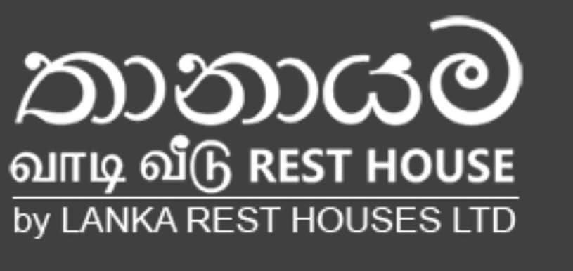 Hotel Resthouse Vavuniya Exterior foto